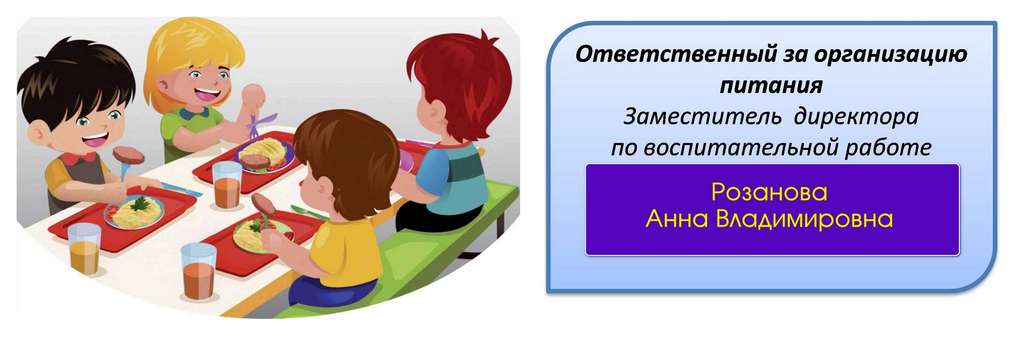 stolovaya otvetstv m