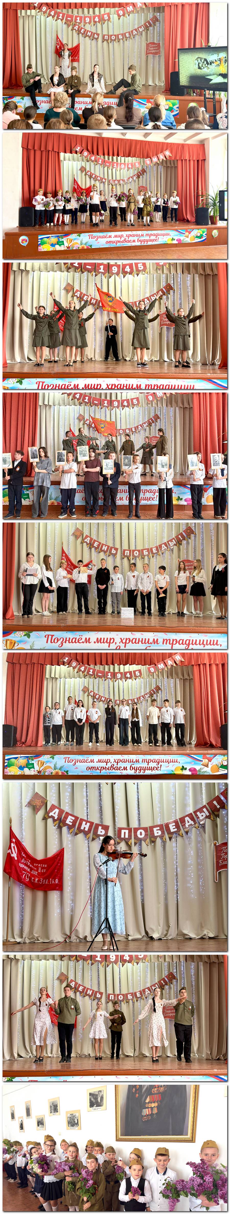 lenta 79