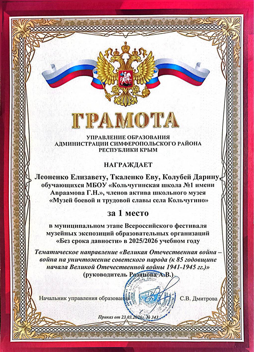 2026 05 18 tkalenko
