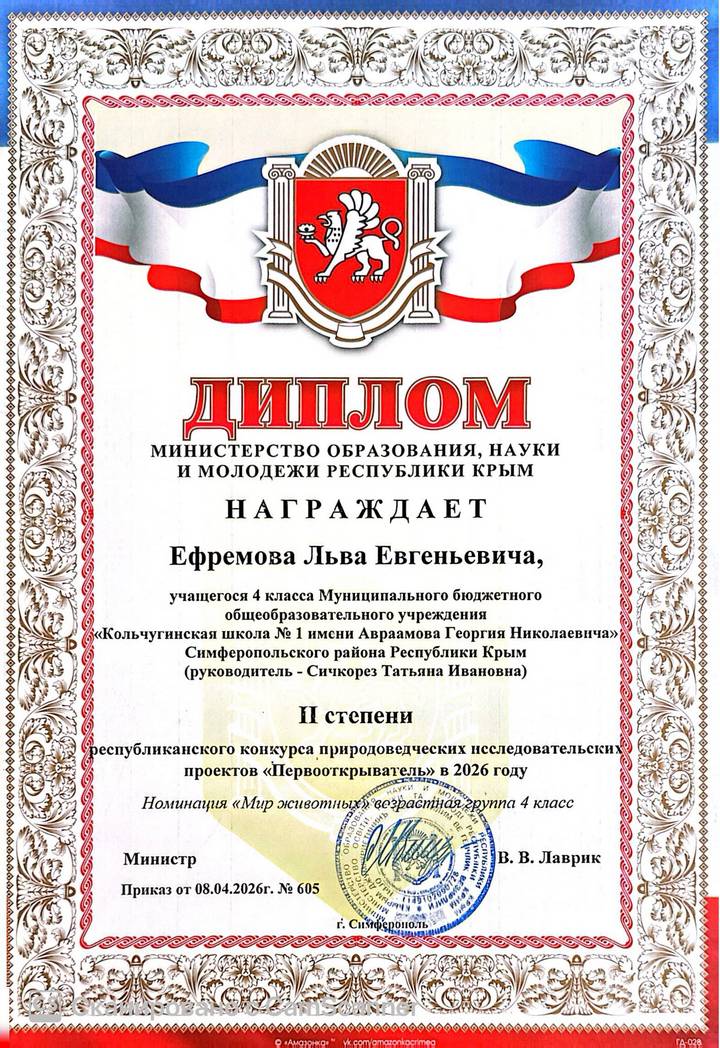 2026 06 17 efremov