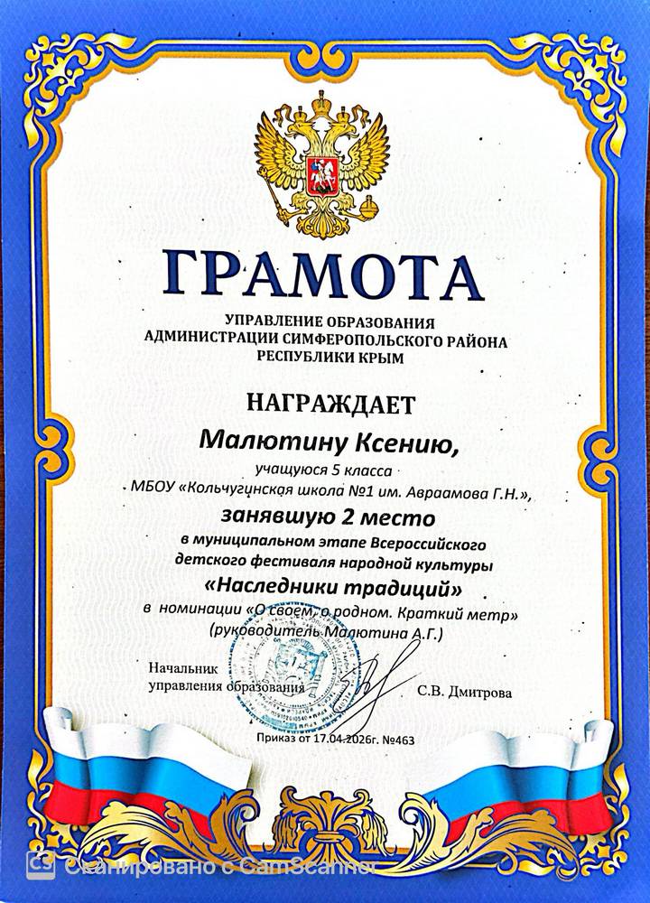 2026 06 17 maliutina