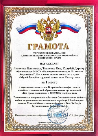 18.05.2026 Кобулей, Леоненко, Ткаленко