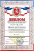 Ефремов Лев \"Первооткрыватель\"