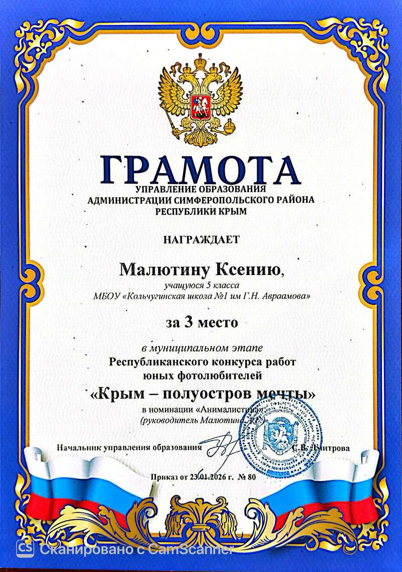 2026 09 07 Maliutina 3