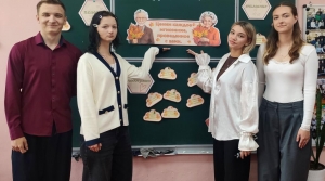 Международный день пожилого человека