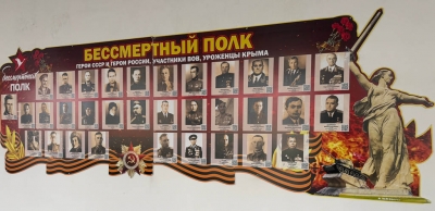 Торжественное открытие стендов Героев ВОВ и СВО