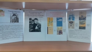 13 марта исполняется 90 лет со дня рождения русского писателя Геннадия Николаевича Машкина (1936–2005)