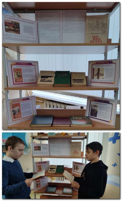 3 декабря - День неизвестного солдата