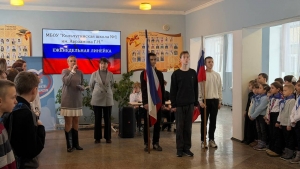 Еженедельная линейка