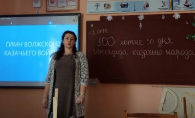 100-летие геноцида казачьего народа