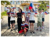 Флагу России 30 лет!