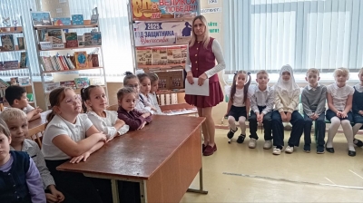 Библиотечный урок – экскурсия  «Книжный дом - библиотека»
