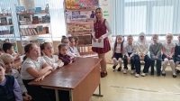 Библиотечный урок – экскурсия  «Книжный дом - библиотека»
