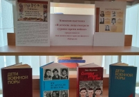 8 февраля День памяти юного героя-антифашиста